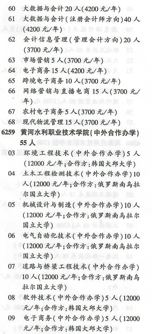 1625043054752048478.jpg