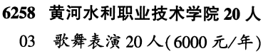 文科-艺术)音乐)-403.jpg 文科-艺术)音乐)-403.jpg