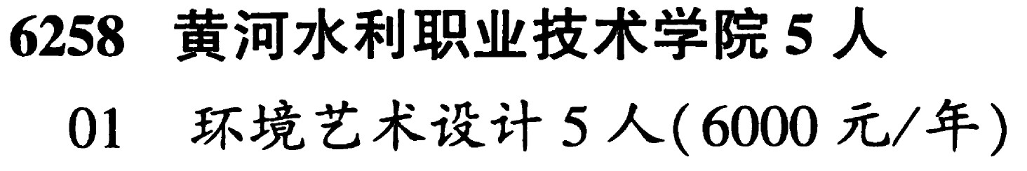 美术类理科.jpg