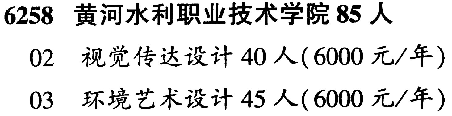 美术类文科.jpg