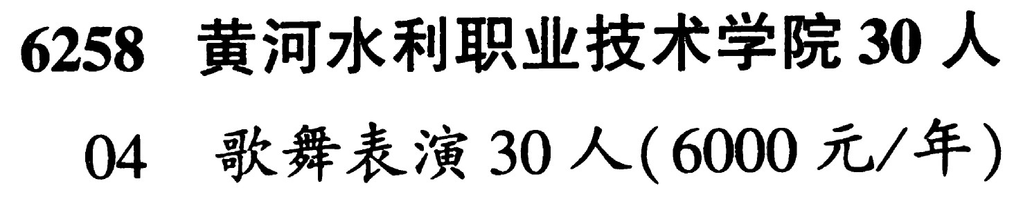 音乐类文科.jpg