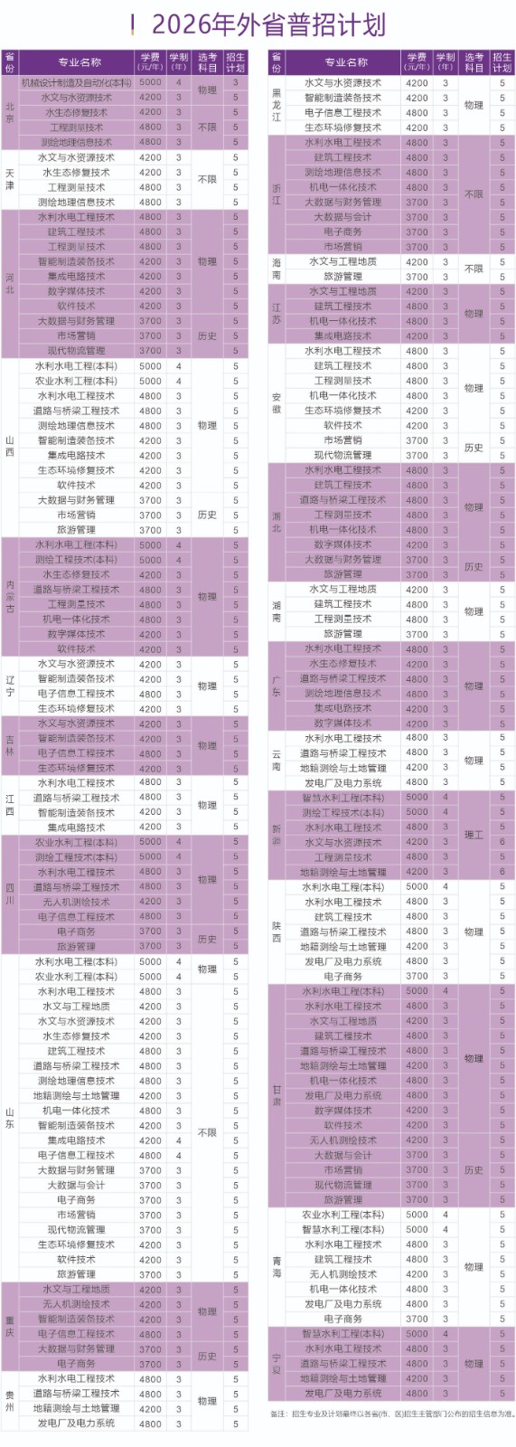 1782116330670049187.jpg 图2.jpg